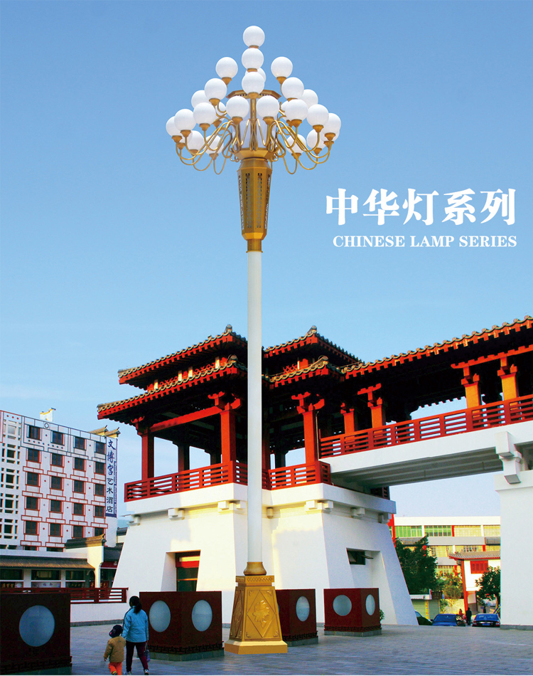 中華燈具.jpg 中華燈具.jpg